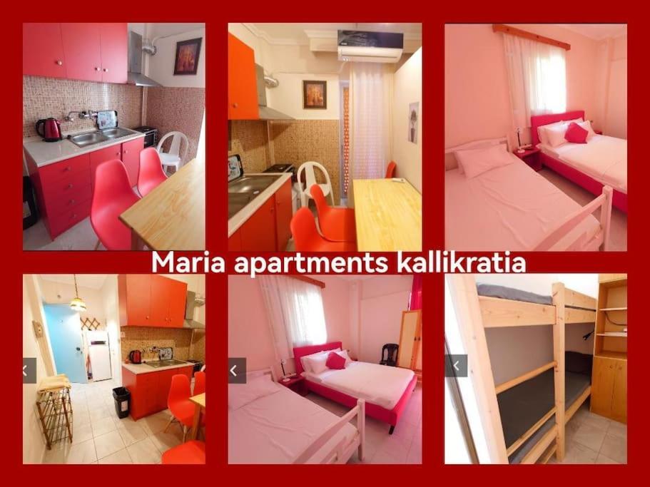 Appartement Chalkidiki Kallikratia Maria Nea Kallikrateia